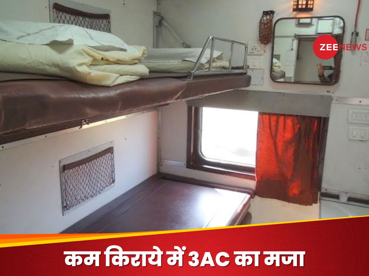 3rd Ac Rac 3e class seat in train booked third ac economy ticket in lower price ...