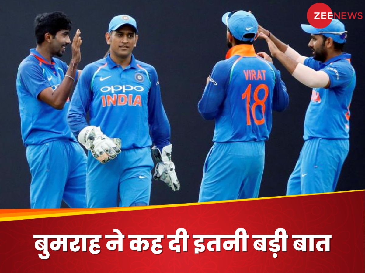 Team India : विराट-धोनी और रोहित की कप्तानी को लेकर बुमराह ने खोला राज, सबके सामने रख दिया ये बड़ा सच