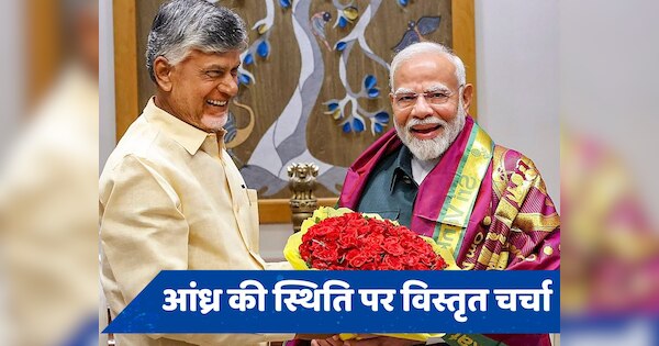 PM मोदी, गृह मंत्री शाह से मिले चंद्रबाबू, जानें किन अहम मुद्दों पर हुई चर्चा