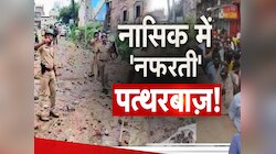 दरगाह से निकल बरसाए पत्थर, कट्टरपंथियों को कबूल नहीं 'बांग्लादेशी हिंदुओं' की आवाज