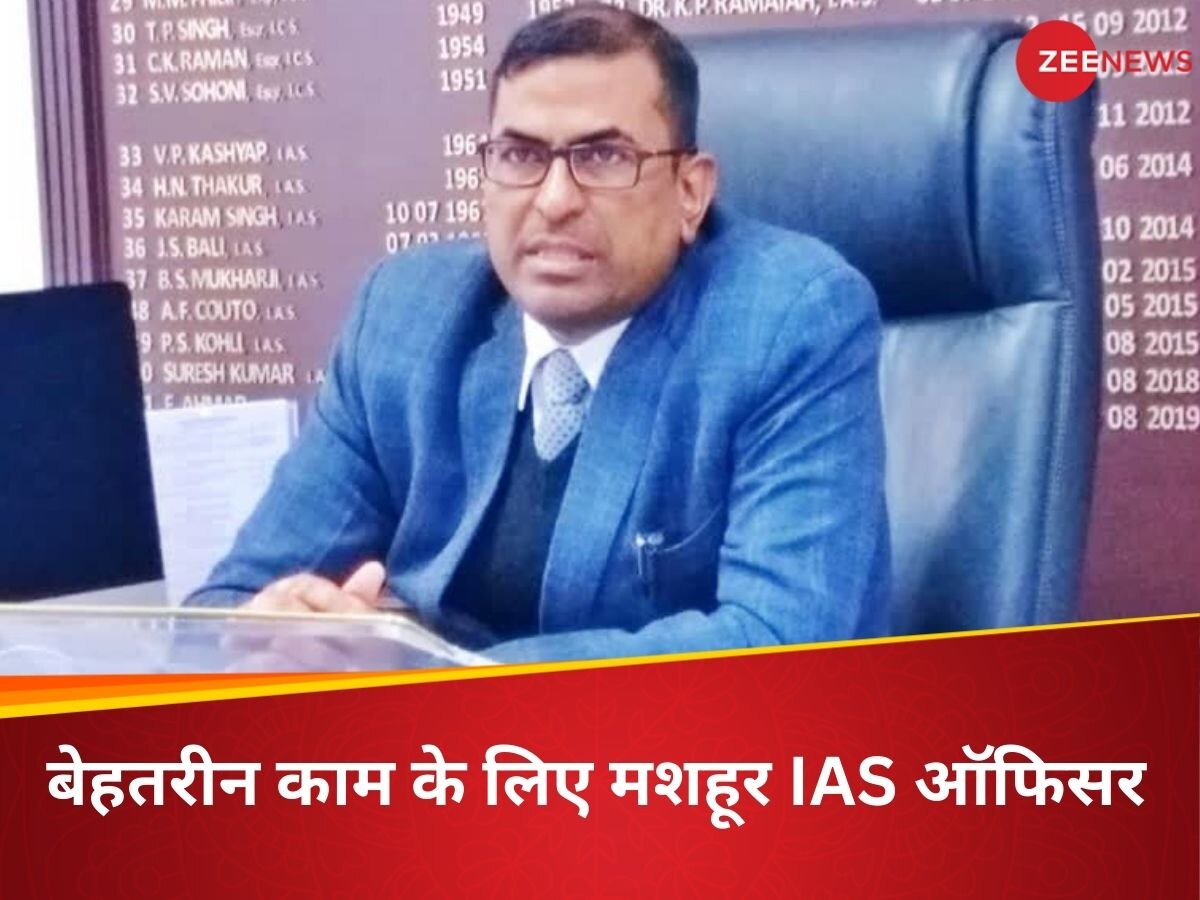 IIT से इंजीनियरिंग के बाद MNC में जॉब, लाखों की सैलरी छोड़ 2 बार क्रैक की UPSC की परीक्षा; कौन हैं बिहार के IAS कुमार