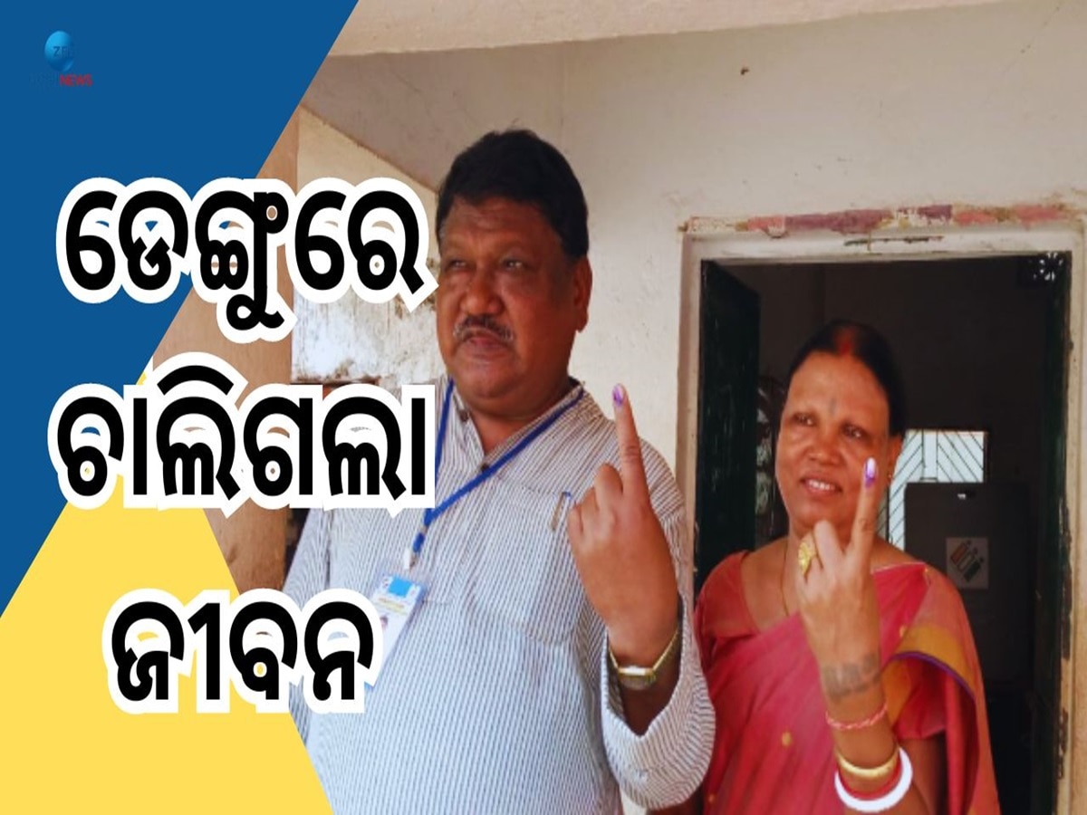 Jual Oram Wife Dies: ପରପାରିରେ କେନ୍ଦ୍ରମନ୍ତ୍ରୀ ଜୁଏଲ ଓରାମଙ୍କ ପତ୍ନୀ, ଆଜି ଶେଷ ଦର୍ଶନ