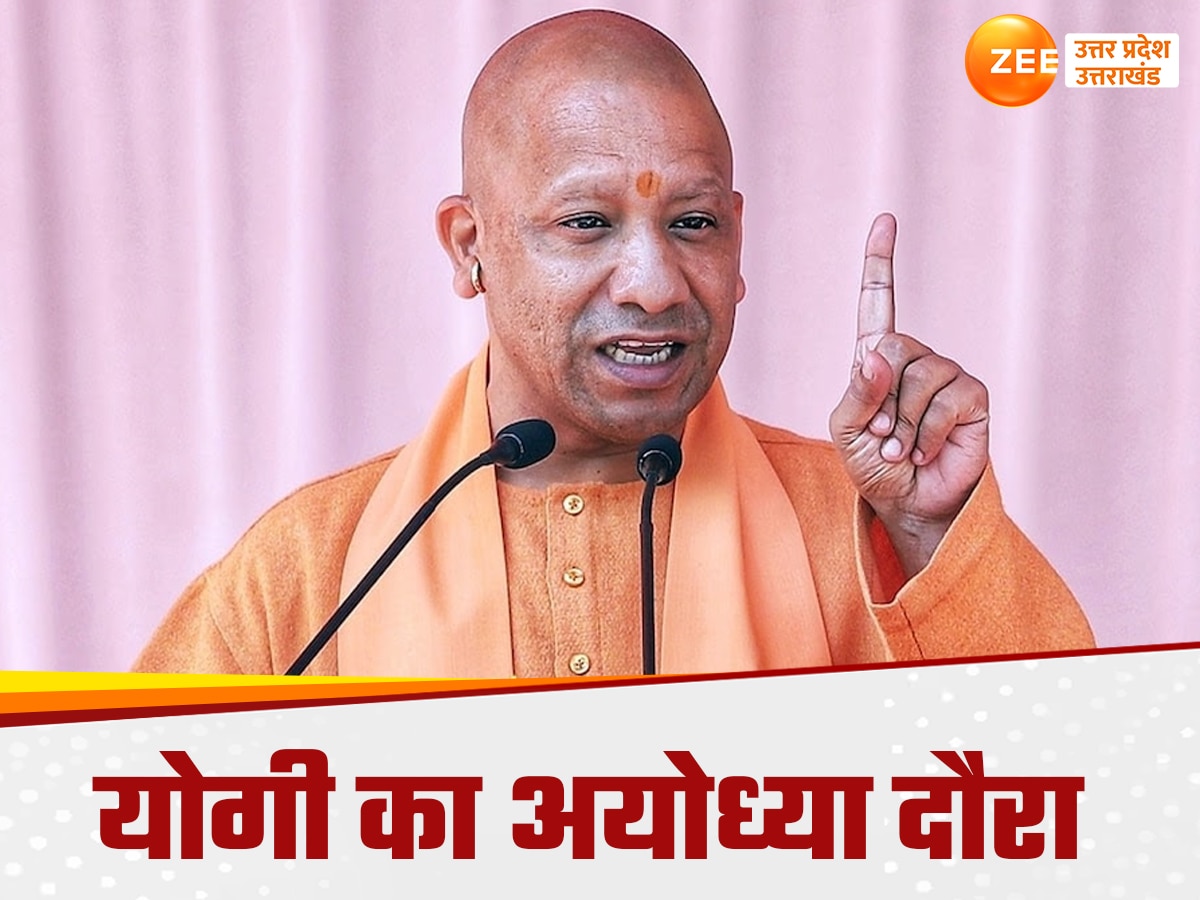 CM Yogi Adityanath 