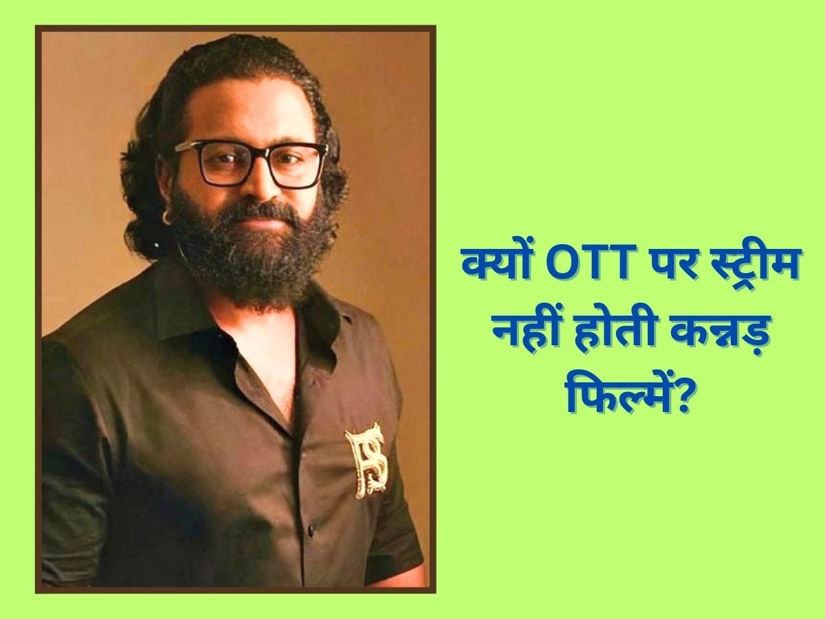 Rishabh Shetty On Why Kannada Films Not Stream On OTT