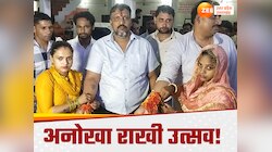 151 बहनों के साथ रक्षाबंधन, अलीगढ़ में मना राखी का अनोखा त्योहार