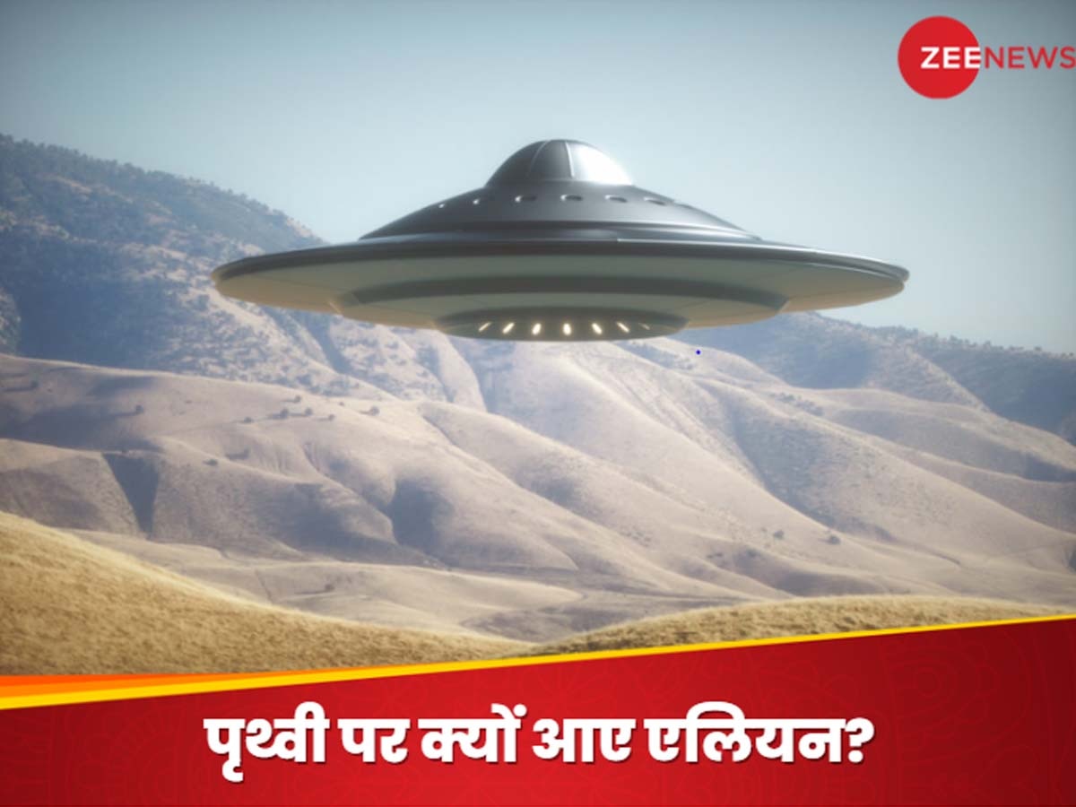 Alien UFO: इस शहर में एलियंस ने बोला धावा, आकाश में नजर आए 60 से ज्यादा रहस्यमयी UFO; आखिर क्या है पूरा माजरा 