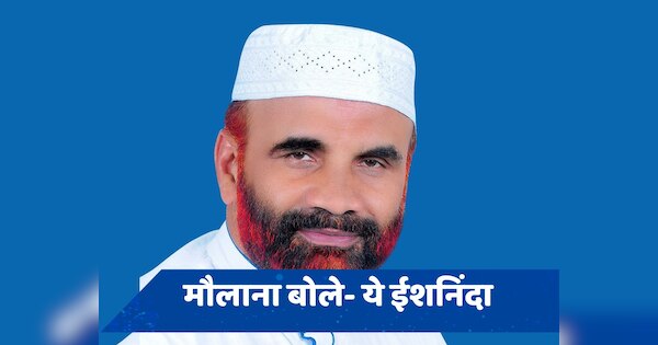 केरल में वामपंथी संगठन ने दिया लोगों को पोर्क खाने का चैलेंज, भड़के मौलाना