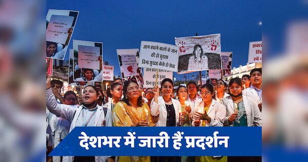 पद्म पुरस्कार विजेता डॉक्टरों की PM से अपील, हेल्थवर्कर्स की सुरक्षा के लिए बने कानून