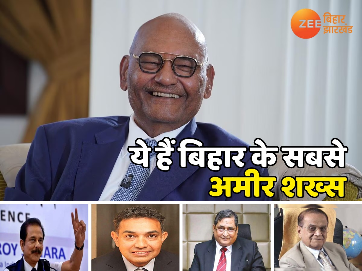 Bihar Top Richest Person Anil Agarwal subrata roy Sanjay K Jha Ravindra ...