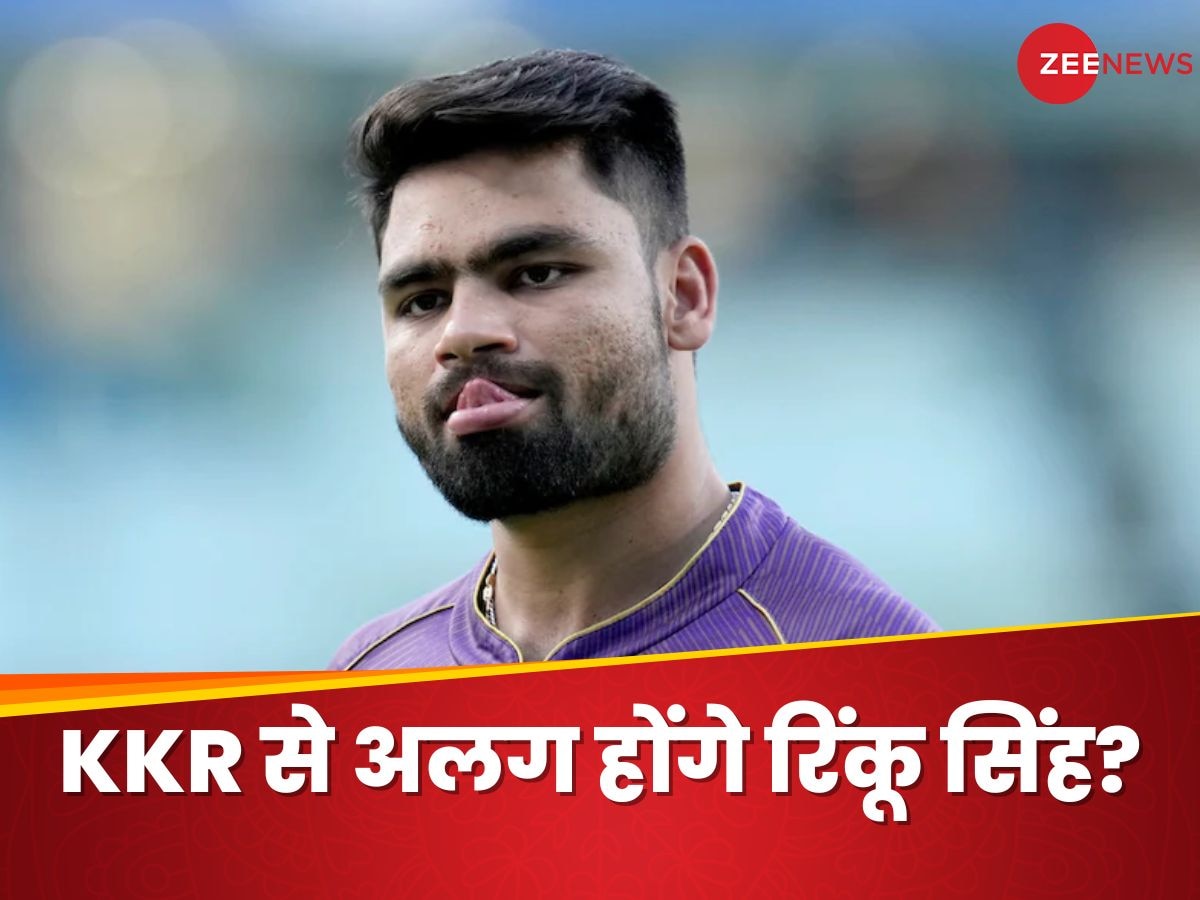 KKR से अलग होने वाले हैं रिंकू सिंह? IPL Auction से पहले ड्रीम टीम का किया खुलासा, MI या CSK लिस्ट में नहीं