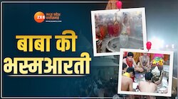 सावन के आखिरी सोमवार को उज्जैन में उमड़ी भक्तों की भीड़, Video में देखिए भस्म आरती
