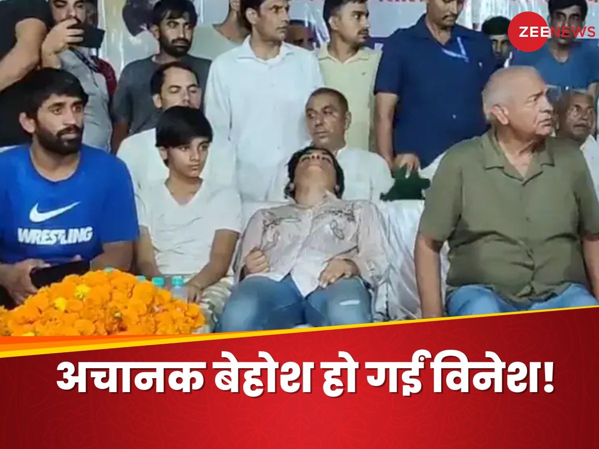 Video: गांव में चल रहा था कार्यक्रम, अचानक बेहोश हो गईं विनेश फोगाट, फिर क्या हुआ?