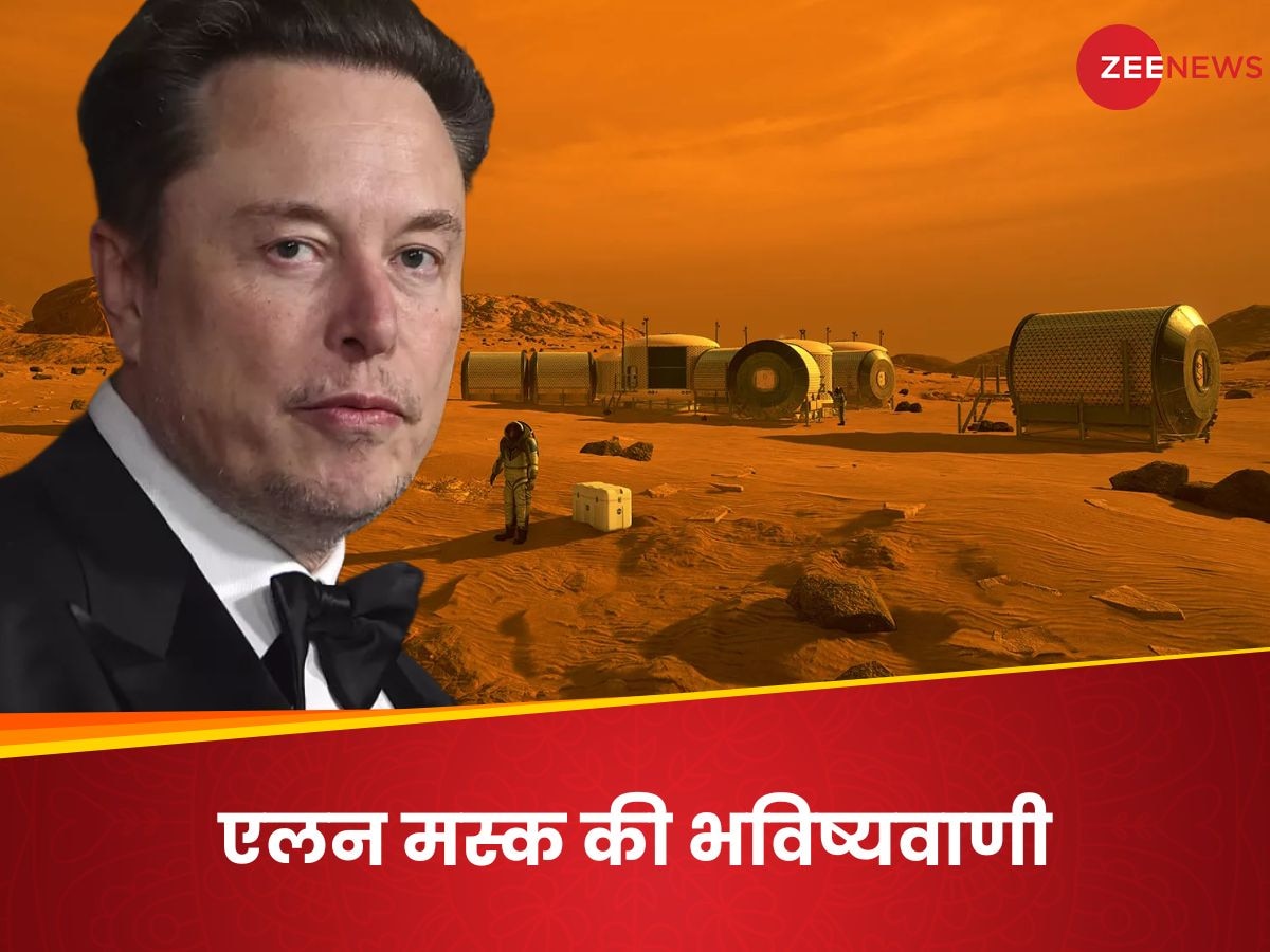 मंगल ग्रह पर मानव कॉलोनी कब तक बसेगी? Elon Musk ने कर दी बड़ी भविष्यवाणी