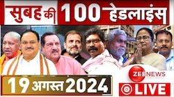 चंपई सोरेन की 'बगावत' पर झारखंड के सीएम हेमंत सोरेन की प्रतिक्रिया 