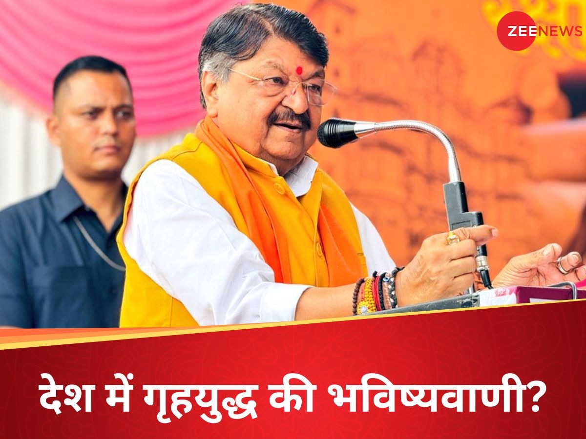 Kailash Vijayvargiya: देश में 30 साल बाद 'गृहयुद्ध' छिड़ जाएगा? कैलाश विजयवर्गीय के सनसनीखेज दावे पर मच गया बवाल