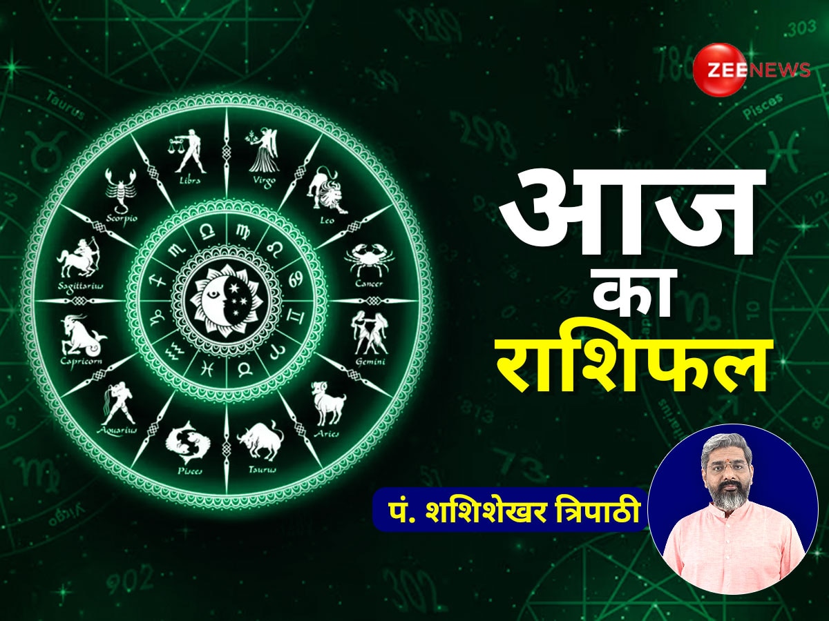 भाद्रपद मास आज से शुरू, पहले ही दिन वृष-मिथुन र‍ाशि वालों को मिलेगी बड़ी सौगात, पढ़ें राशिफल 