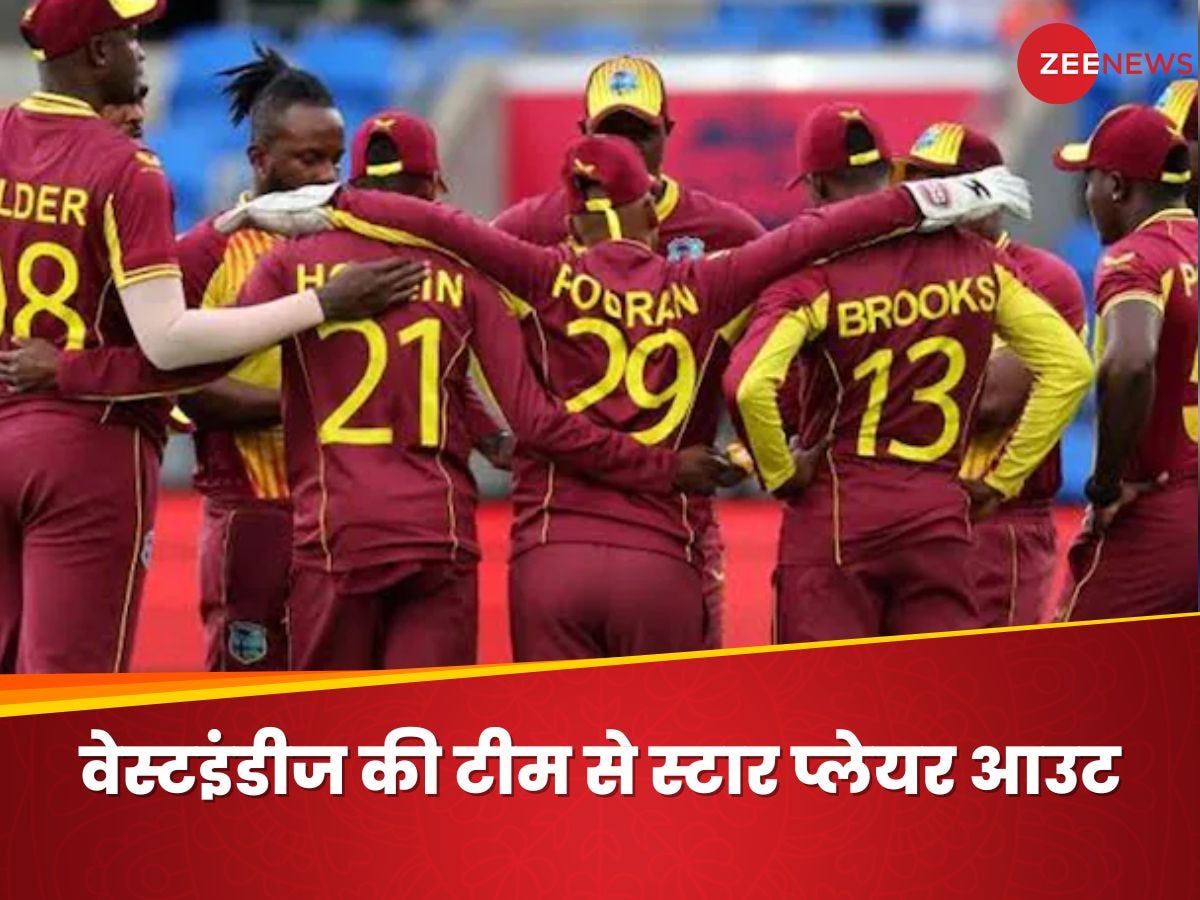 WI vs SA: वेस्टइंडीज की टी20 टीम से 'सिक्सर किंग' आउट, स्टार ऑलराउंडर को भी नहीं मिली जगह