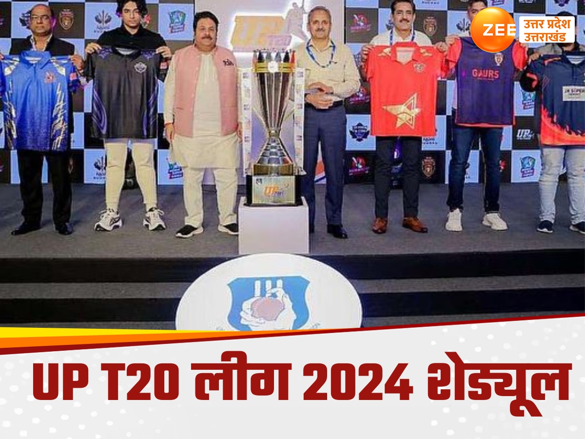 UP Premier cricket League 2024