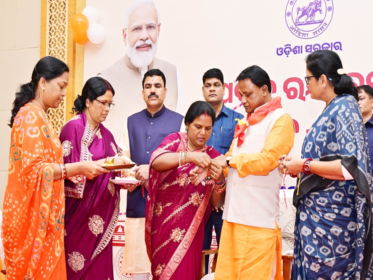 Odisha CM Mohan Majhi celebrates Raksha Bandhan