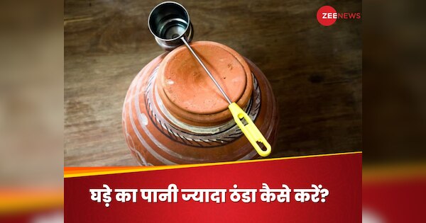 How To Make pitcher Clay Pot Water More Cool Than Normal Matke Ka Pani ...