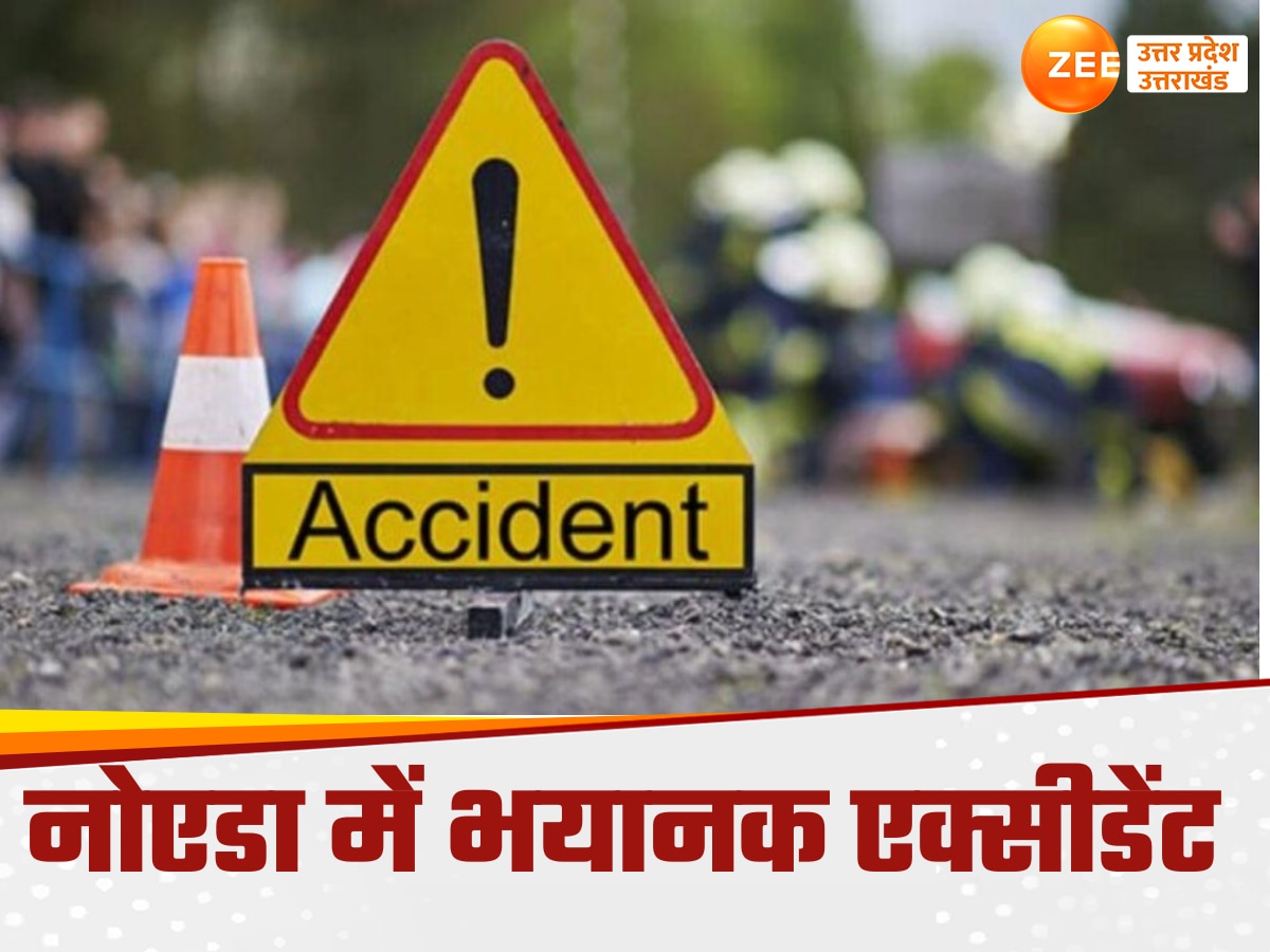 Noida Accident News: ग्रेटर नोएडा में रक्षाबंधन पर एक्सप्रेसवे पर रोड एक्सीडेंट, चार की दर्दनाक मौत, बनारस में भी तीन मरे