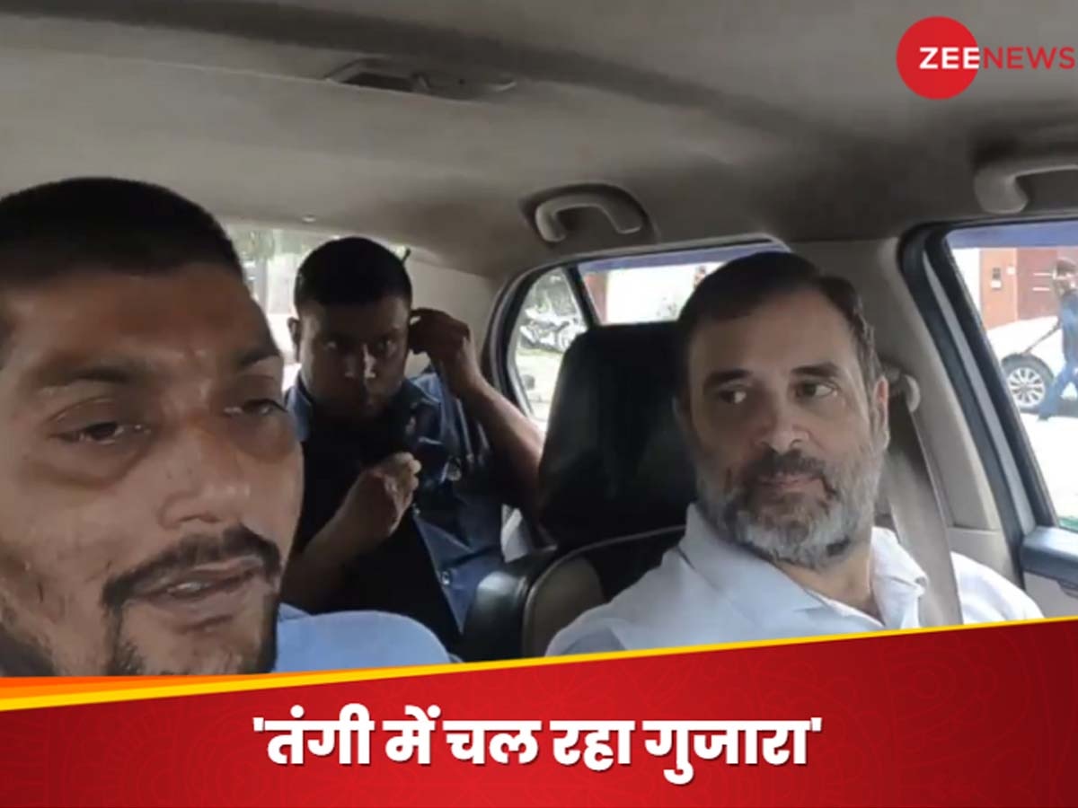 VIDEO: 'आमदनी कम और महंगाई से निकलता दम', कैब ड्राइवर के साथ सफर कर राहुल ने मोदी सरकार पर कसा तंज