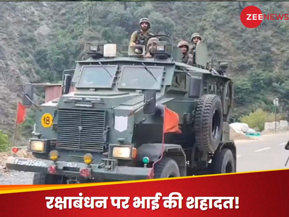 Jammu Kashmir News: सीमा पर तैनात जवान की कलाई रह गई सूनी, आतंकियों से मुठभेड़ में रक्षाबंधन के दिन शहीद