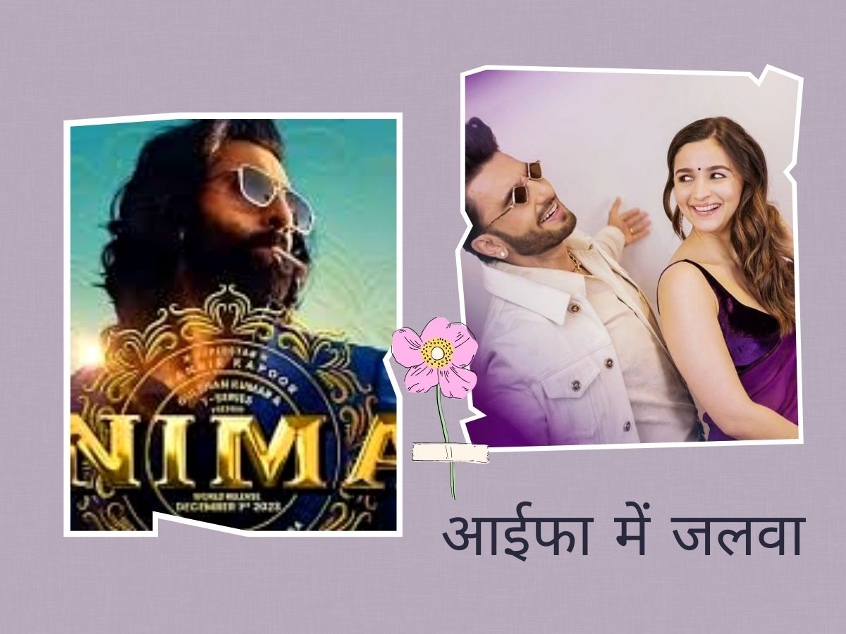 IIFA 2024 Nominations fill list Ranbir Kapoor animal got 11 nominations