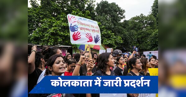 रक्षाबंधन पर भी कोलकाता रेप-मर्डर केस का जोर, प्रदर्शनकारियों ने ‘वी वांट जस्टिस’ लिखी राखियां बांधीं