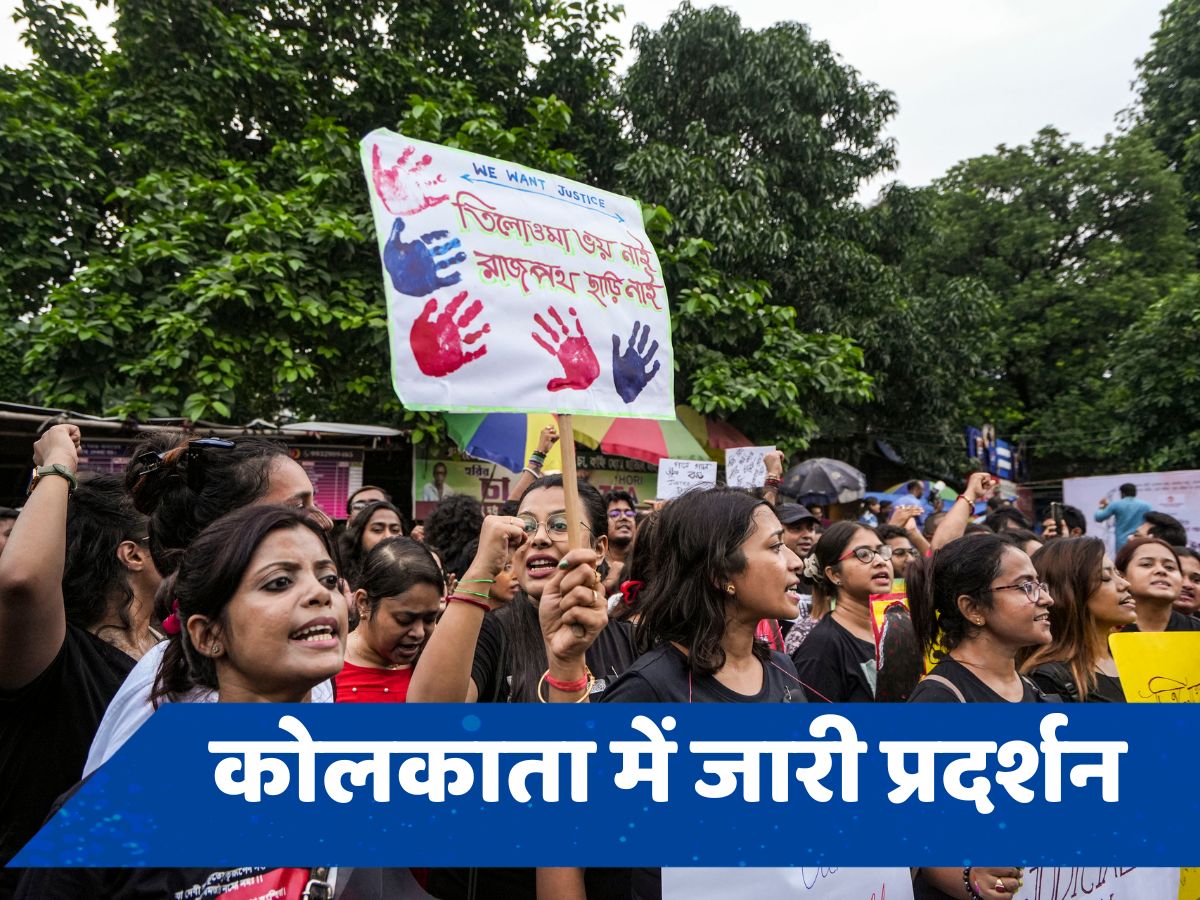 रक्षाबंधन पर भी कोलकाता रेप-मर्डर केस का जोर, प्रदर्शनकारियों ने ‘वी वांट जस्टिस’ लिखी राखियां बांधीं