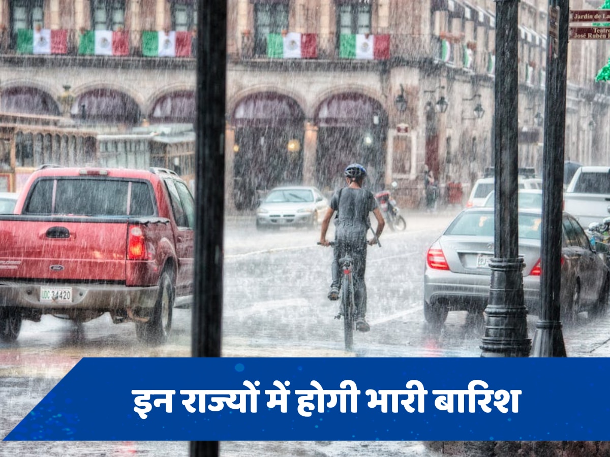 Weather Update: दिल्ली NCR में चिपचिपी गर्मी के बीच छाए रहेंगे मेघ, इन राज्यों में झमाझम होगी बारिश 