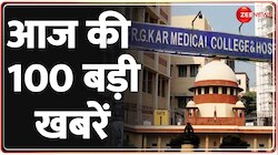 आज की ताजा खबरें