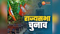 कौन होगा BJP का राज्यसभा प्रत्याशी, अमित शाह पर सबकी निगाहें, फिर चौंका सकती भाजपा