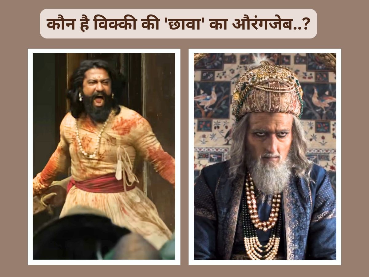 Who Played Aurangzeb In Upcoming Film Chhaava