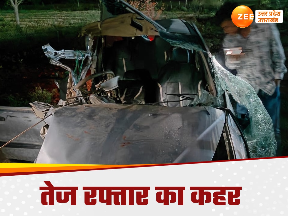 UP Road Accident