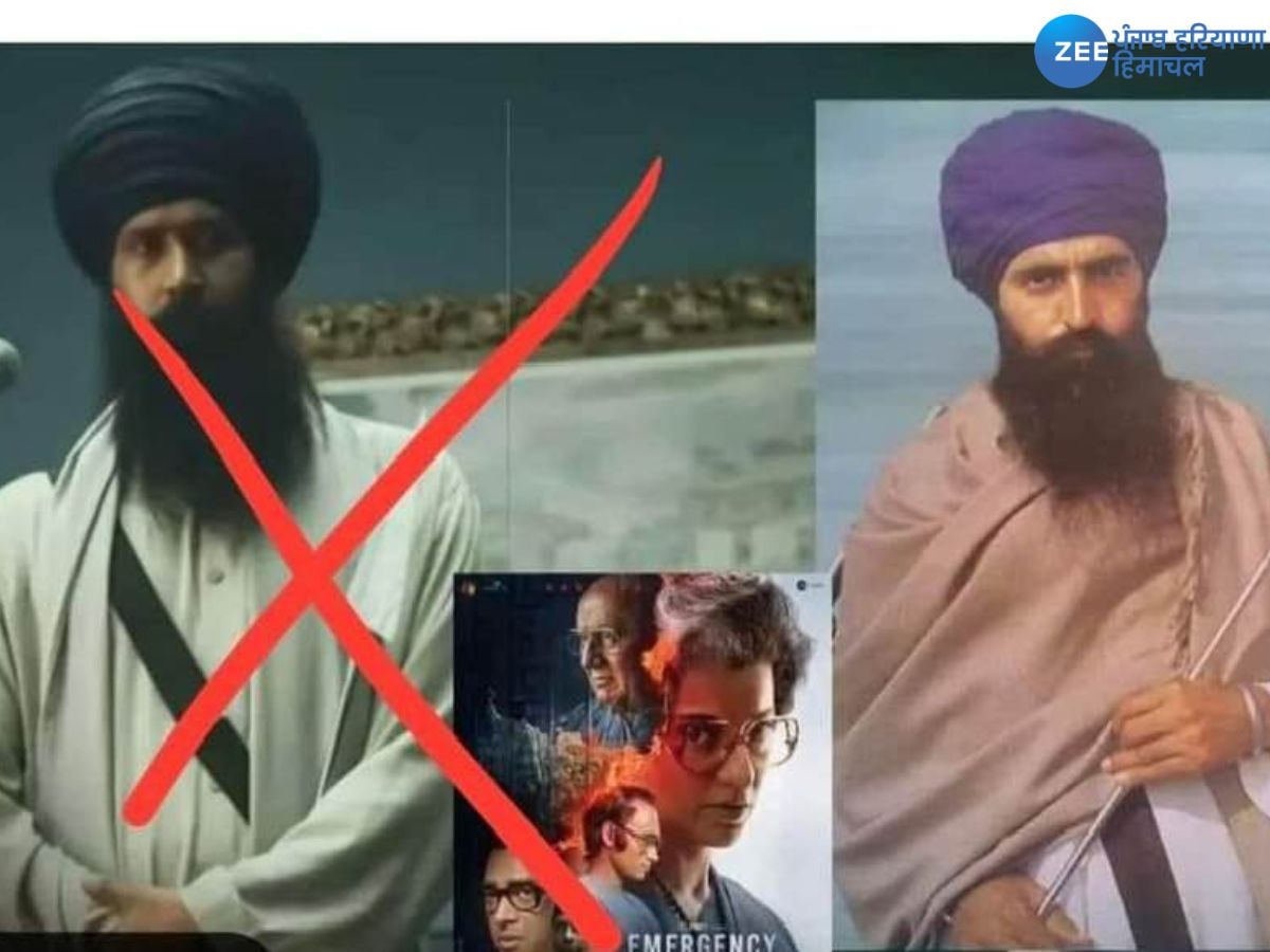 Emergency movie News: ਸਿੱਖਾਂ ਵਿਰੁੱਧ ਭੜਕਾਹਟ ਪੈਦਾ ਕਰਨ ਵਾਲੀ ਫਿਲਮ ‘ਐਮਰਜੈਂਸੀ’ ਉੱਪਰ ਰੋਕ ਲੱਗੇ- ਐਮ.ਪੀ. ਸਰਬਜੀਤ ਸਿੰਘ 