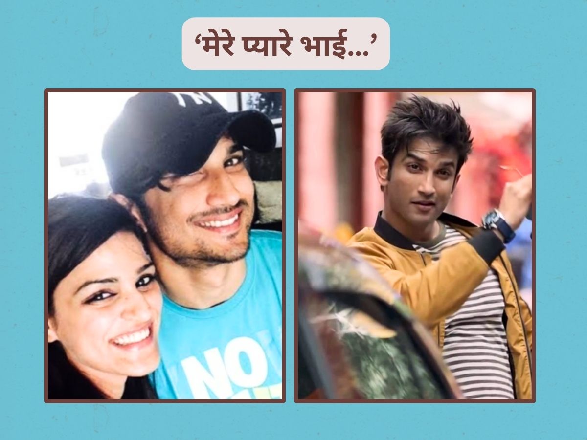 Sushant Singh Rajput Sister Shweta Singh Sushant Singh Rajput Sister Shweta Singh