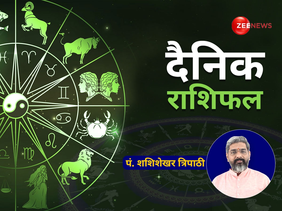 तुला राशि वाले वाहन चलाते समय रहें सावधान, सिंह-मीन वालों को गुस्‍से से होगा नुकसान, पढ़ें राशिफल 