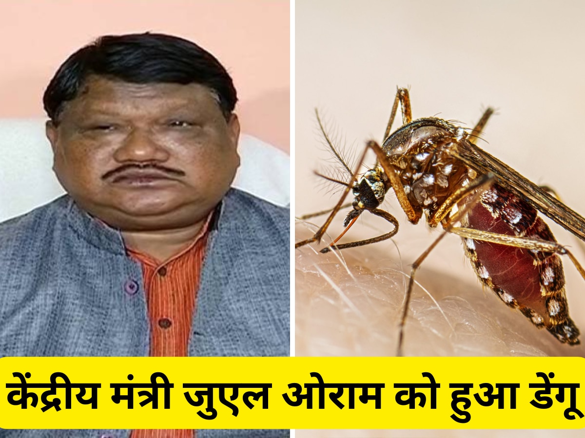 Dengue: डेंगू को हल्के में ना लें! फैलने में Mpox से भी सुपरफास्ट, नहीं बच पाए ओडिशा के केंद्रीय मंत्री भी