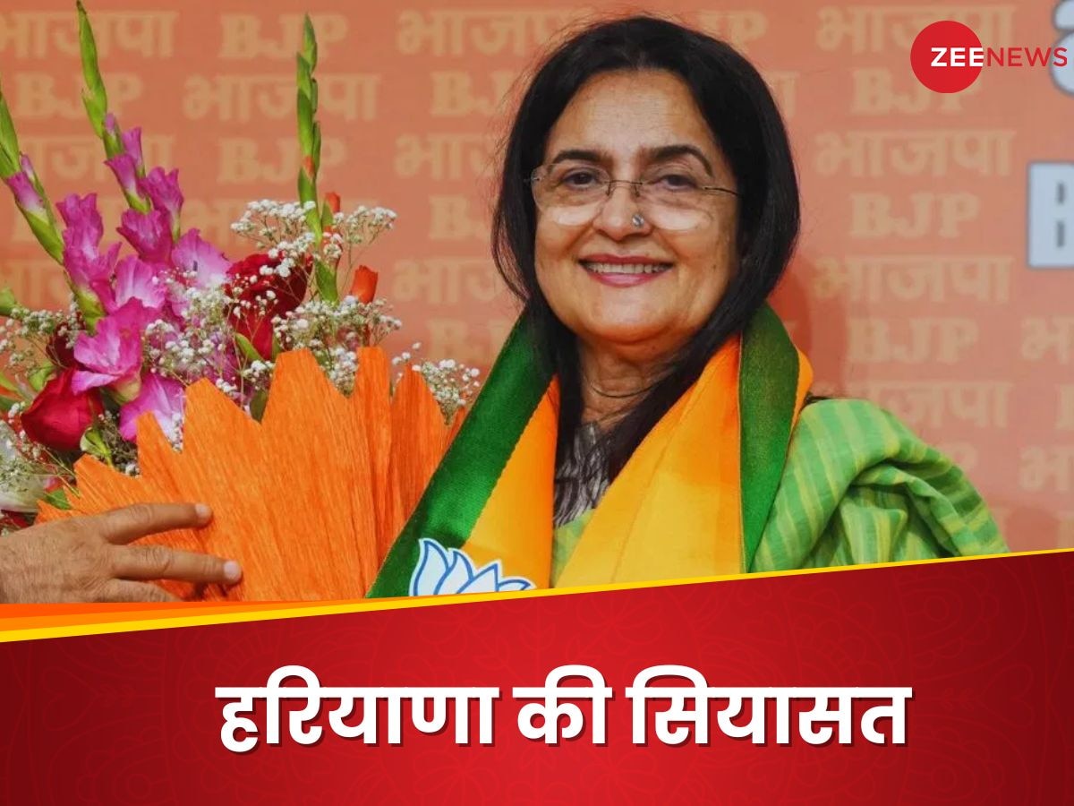 Kiran Choudhry: कांग्रेस छोड़कर बीजेपी में आईं, किरण चौधरी ने चुनाव से पहले विधानसभा से क्‍यों दिया इस्‍तीफा?