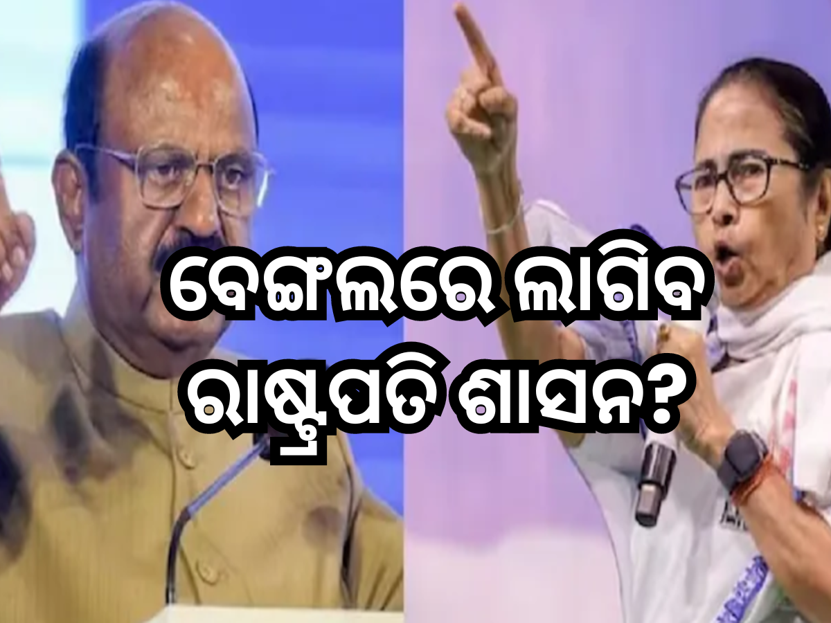 President's Rule In West Bengal President's Rule In West Bengal