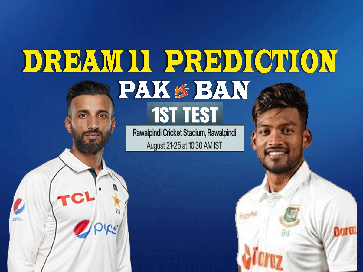 PAK vs BAN Dream 11 Prediction: पहले टेस्ट में ऐसे बनाएं ड्रीम11 टीम, जानें पिच रिपोर्ट और प्लेइंग इलेवन