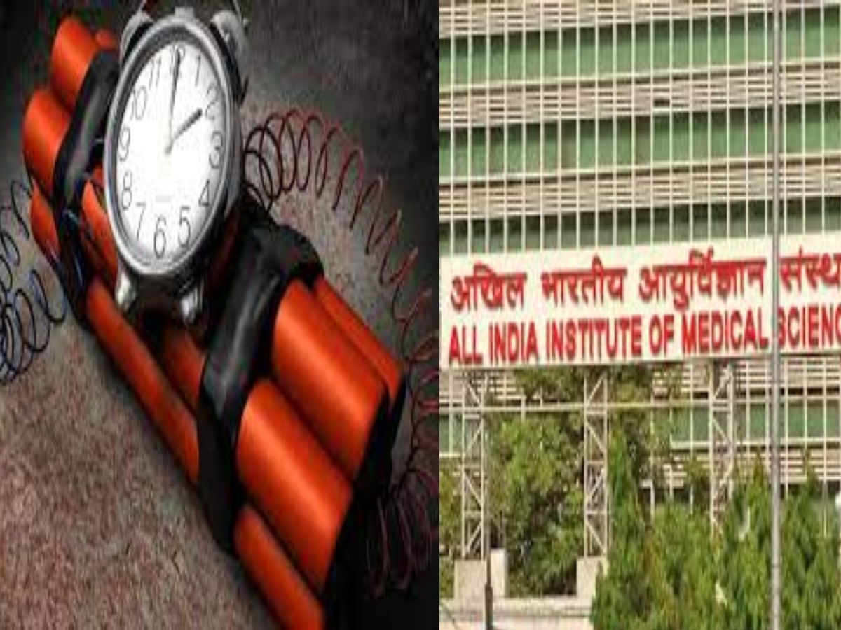 Delhi Bomb Threat: दिल्ली AIIMS समेत 50 से ज्यादा अस्पतालों को मिली बम से उड़ाने की धमकी, देखें लिस्ट 