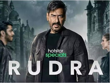 ये हैं देश की टॉप सस्पेंस-थ्रिल से लबालब 5 बेस्ट वेब सीरीज, हॉटस्टार पर देखी जा रही ताबड़तोड़, नहीं देखा तो बहुत कुछ कर देंगे मिस; गारंटी ले लो 18 रुद्रा: द एज ऑफ डार्कनेस कहां देंखे