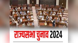 राज्यसभा चुनाव के लिए BJP ने कर दिया 9 उम्मीदवारों का ऐलान, कई नेताओं को लगा झटका
