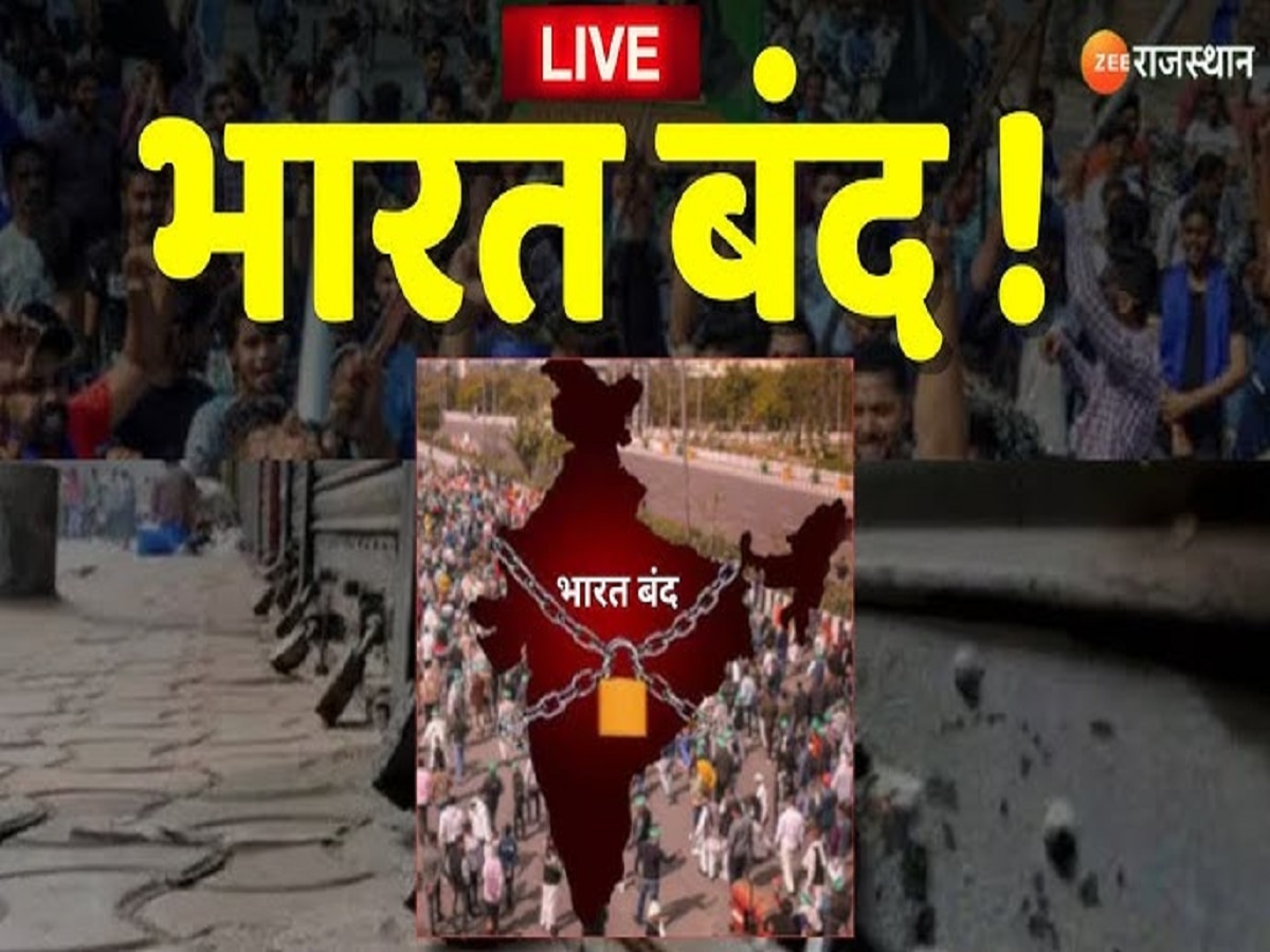 Rajasthan live News