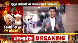  बांग्लादेश में यूनुस नहीं मौलानाओं के हाथ सत्ता ?