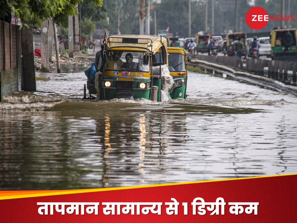 Weather Update Today: 1 दिन पहले भारी बारिश, आज कैसा रहेगा दिल्ली का मौसम; IMD ने दिया अपडेट