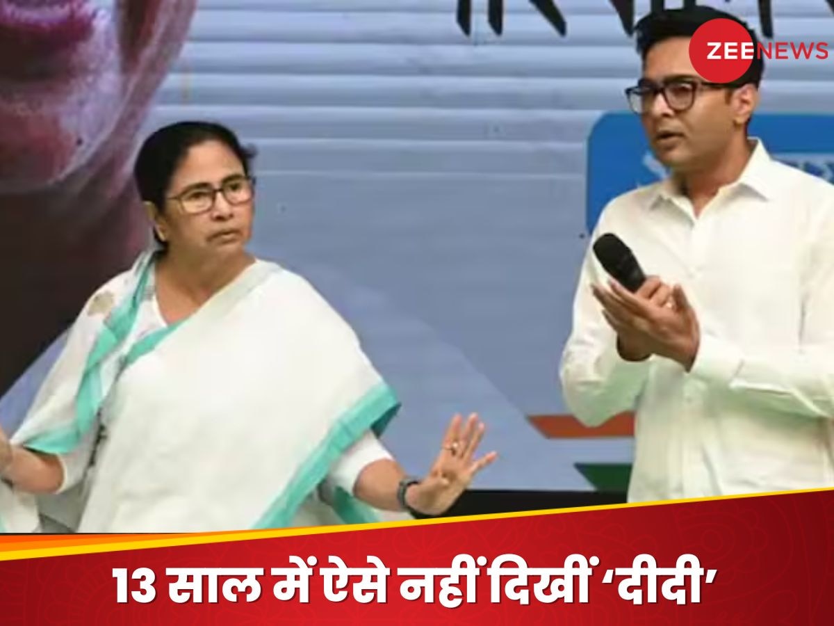 ममता बनर्जी: पब्लिक में घिरीं और पार्टी के भीतर भी, भतीजा भी नाखुश... बतौर CM 'दीदी' के सामने सबसे बड़ा चैलेंज