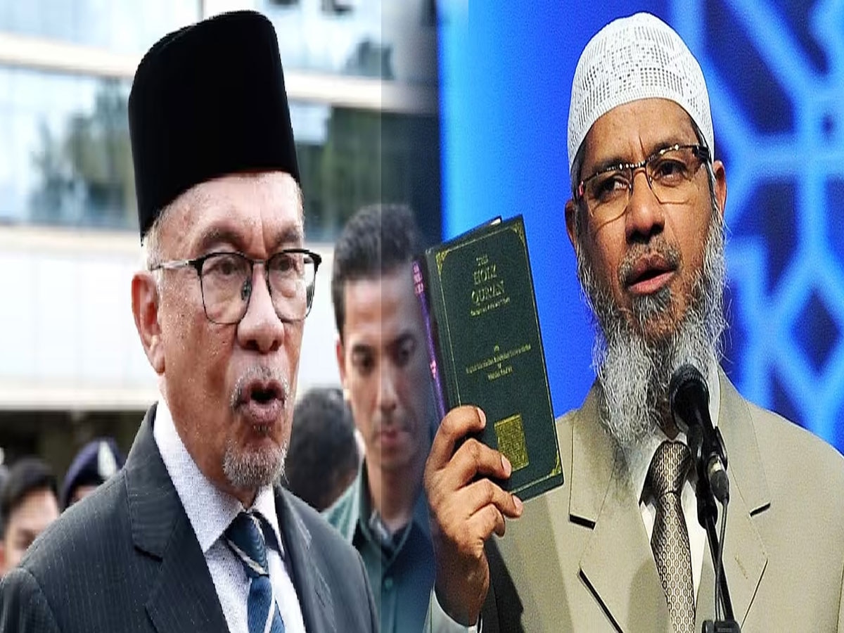 Malaysian PM on Zakir Naik: जाकिर नाइक को वापस भारत ला सकता है, मलेशियाई पीएम का ये वादा; जानें पूरा मामला